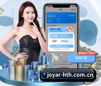 hth体育 APP